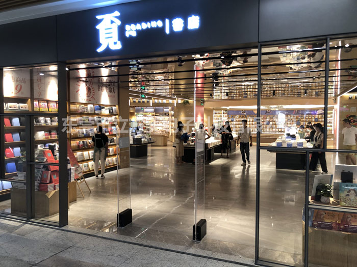 書店書吧應(yīng)該如何對圖書及商品進(jìn)行防盜？