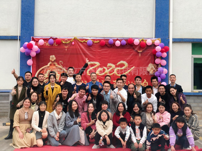 立方美年會盛典｜2022，夢想起航，再創(chuàng)輝煌！