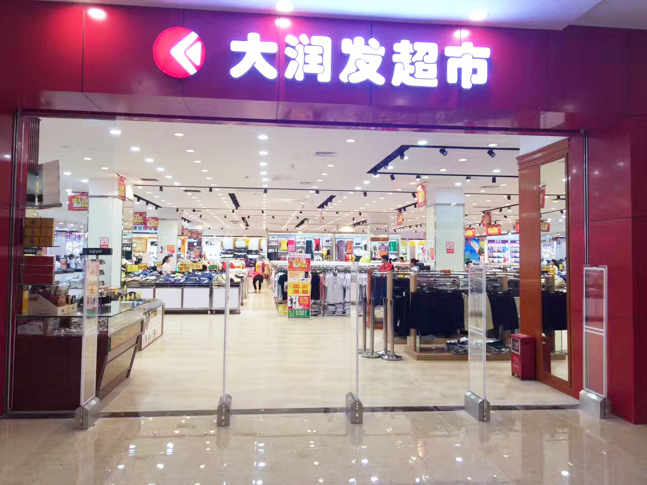像沃爾瑪，大潤發(fā)，天虹等大型超市是如何有效防盜防損的？-【立方美】